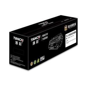 添彩 硒鼓 TC-CRG 054BK 商用版 打印量1500页 黑色