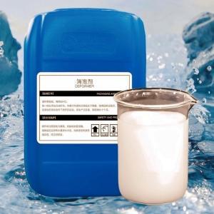 腾龙 消泡剂DT-TL50 有机硅 25kg/桶