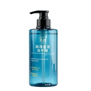 笑融 润泽保湿洗手液 SYXSY120 500ml/瓶 清香型