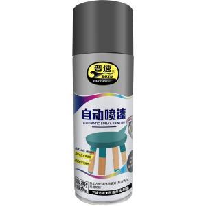 普速 自喷漆PUSU7059-96 普速 自动喷漆 96# 400ml 哑光黑灰色