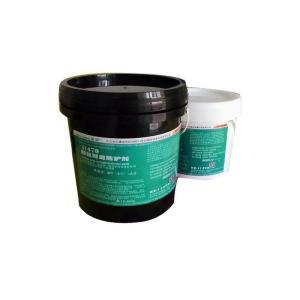 鋐峥 颗粒耐磨防护剂 HZ-11470 13.62KG/套