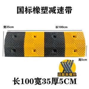 正清晟泽 减速带  橡塑 100*35*5cm厚 国标款