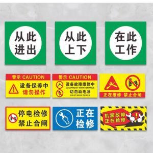 影艺随行 铭牌软磁RC-003 铭牌软磁 200*100mm