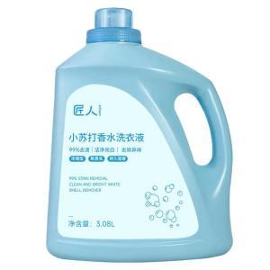 匠人 洗衣液 3.08L 小苏打香水(浓缩版)