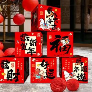 利菲多普 堆堆盒 30*30 6个/份