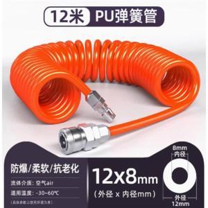 卓基 压缩空气管 内径8MM EP材质 弹簧式 外径12mm 10米/根 配SP40的阴接头和PP40的公接头(每种接头各30个)