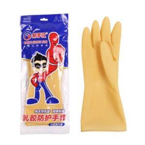 帮手仕 乳胶防护手套OFBSS-A3 规格:黄色 31cm 尺码:M码 材质:乳胶