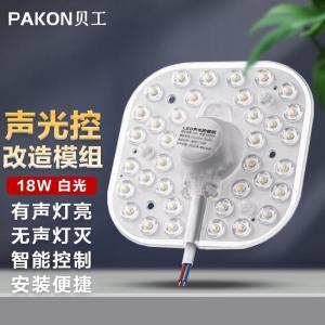 贝工 灯芯 BG-SG18 功率：18W色温：6000-6500K