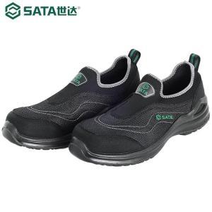 世达/SATA 安全鞋 40码 防刺穿静电