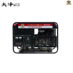 大泽动力 汽油发电机TO13000ET 开架式双缸风冷12KW   尺寸（单位mm）长/宽/高950*620*640