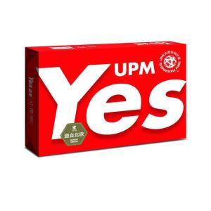 益思 复印纸   A3 70g 500张/包 5包/箱 红色包装 高白