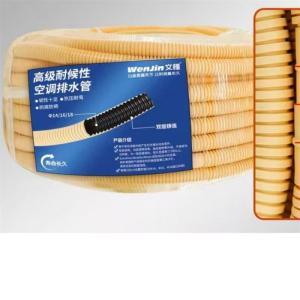 文槿 排水管 双层加厚6公分外径19mm  50M/卷