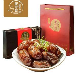 肥仔秋 陈皮猪肉腊肠  1000g 保质时间：0度以下360天，20度以下180天