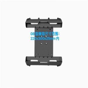 RAM 平板支架 08型 PDA兼容ram加厚 08型支架 +1英寸球头