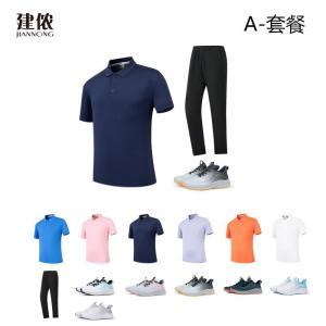 建侬 休闲运动套装 F071455 上衣+裤+鞋服装：S-5XL；鞋：35-46；套餐款式、颜色可自主选择 套