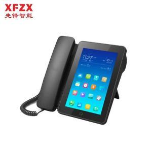 XFZX 双模IP触屏录音电话先锋智能IP模拟双模座机 电话会议 录音电话 智能拦截 IP电话机 XF-DC17D 6400小时录音 7英寸彩屏