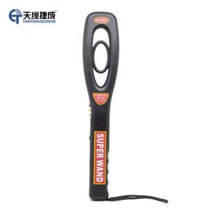 天缘捷成 探测器金属探测器 智能识别移动检测设备GP-008