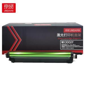 京贤 鼓架MX30CUY 打印量100000页 适用夏普MX-C2621R/C3121R/C3081R/C3581R/C4081R/C5081D/C6081D  (计价单位：只) 黄色