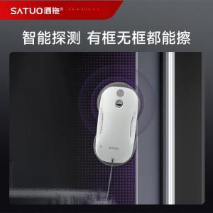 洒拖 智能喷水擦窗机器人 S9 24V 72W 水箱容量 60ML 插电式 白色