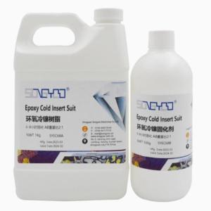 桑隅 金相冷埋环氧树脂及固化剂 SYFE05 1KG树脂+500G固化剂 固化时间6-8小时