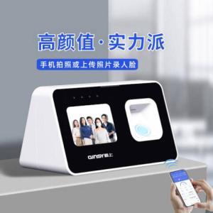 勤上 考勤机 k02 人脸+指纹   标配+可挂可放+停电打卡 自带4G 网络