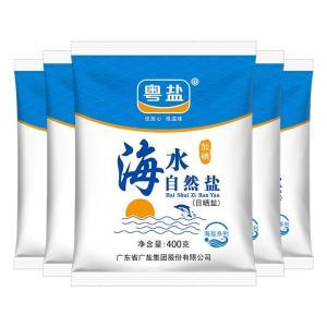 粤盐 YUEYAN 加碘海水自然食用盐 400G*5包 套装