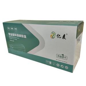 亿麦 硒鼓 W2080A 打印页数:1000页；产品系列:亿麦W2080A；适用机型:MFP 179/178/150a； 黑色