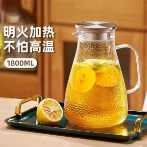 千里谷 茶具 KLG-CJ01 千里谷KLG-CJ01高硼硅玻璃锤纹1800ml茶具1.00套/个透明色 个