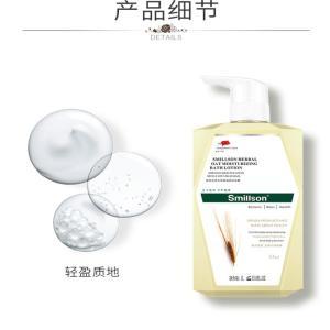 丝密生/SMILLSON 沐浴露Smillson丝密生草本燕麦滋润沐浴露1000ml