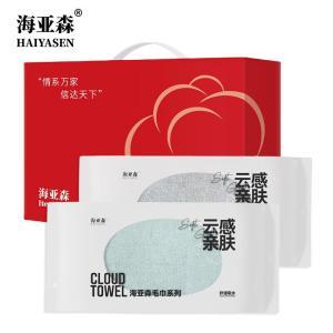 海亚森 全棉毛巾 TK-C-1005 混色