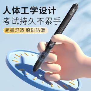 缤乐美/PAPERMATE 中性笔 P1 0.5mm 子弹头 按挚式 12支/盒 黑色