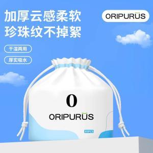 奥朴兰诗/ORIPURUS 洁面巾  80抽 白色恋人 绵柔巾