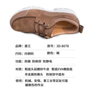 盾王 防护鞋 40码 鞋面头层磨砂牛皮 鞋底EVA橡胶底 非金属防砸头 防刺穿中底布