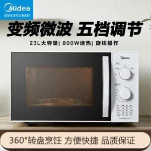 美的(Midea)微波炉 家用23升大容量800W五档火力快速加热 转盘式双旋钮微波炉 精准控温 简约白 M1-230E