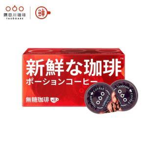 隅田川 鲜萃黑咖啡  胶囊状意式 10G*8粒 保质期 14个月