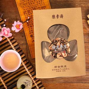 陈李济 陈皮 三年陈化 45g/盒