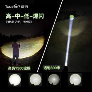 探客 手电 KZ01 手电+21700电池+TYPE-C 主体航空级铝材 20W大功率LED
