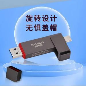 捌木熊 移动固态U盘GJC-40107 128G