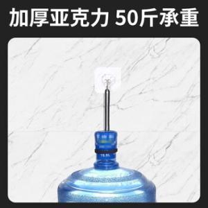 佰利旺 纳米粘钩 0508 PVC/PS 5Kg 2个装