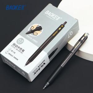 宝克(BAOKE) 中性笔 PC5118 0.7mm 子弹头 按挚式 12支/盒 黑色
