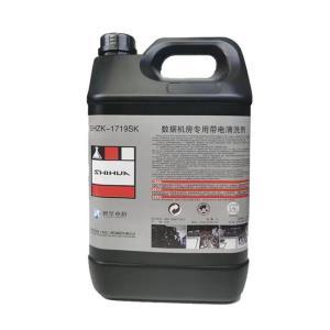 世华中科 带电清洗剂SHZK-1719SK 净含量:5L