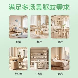 榄菊 电蚊香液6902312316319 产品类型:榄菊植物力量金装蚊液(无味)(36mLX5) 金