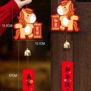 利菲多普 马年风铃 一对
