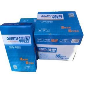 清图 复印纸A4 70g  210*290mm   500张/5包/箱