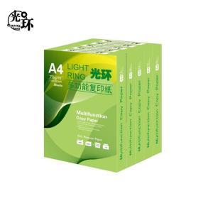 光环 复印纸 GH70GA4-5 包数:5包装;张数:2500张;规格:A4;克重:70g 白色