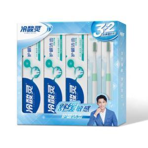 冷酸灵 牙膏套装臻选3+2组合装 420g(140g*3支)+2支牙刷