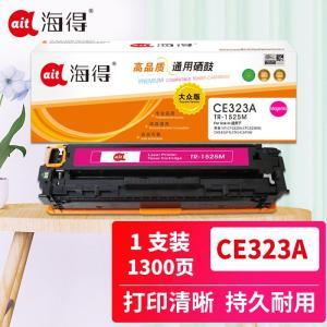 海得 硒鼓 TR-1525M CE323A 大众版 128A 适用惠普HP CM1415fn fnw CP1525n 打印量1300页 红色