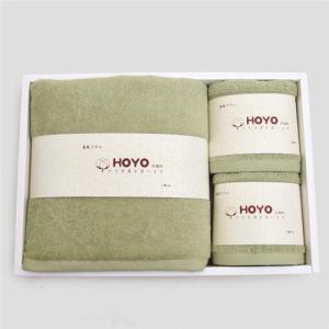 HOYO 臻品长绒棉毛浴三件套  草绿色