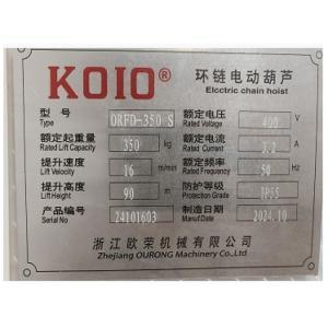 KOIO 电动葫芦ORFD-350S 合金钢材质 单速 额定起重量350kg 400V 50Hz