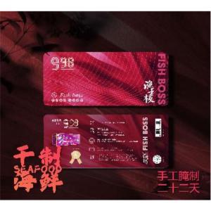 渔老板/FISH BOSS 干货礼品卡  988型 约1750g